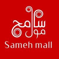 Sameh Mall